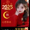 梅的头像