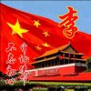 一生平安的头像