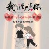 一抹彩虹的头像