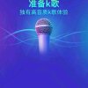 龍腾的头像