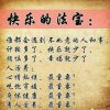 众乐白云的头像