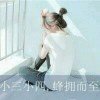 无的头像
