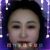 王雅玲专治面瘫（不扎针不吃药 ）的头像