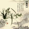 幽幽蘭香的头像
