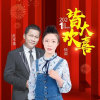 情深特别的头像