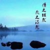 人生路（退）的头像