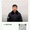 @:履职尽责的头像
