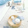 盏茶作酒的头像