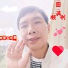 永乐友访必回的头像
