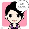 兰兰的头像