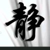 退出全民的头像