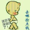 蓝天的头像