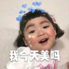 二尹（酷爱音乐）的头像