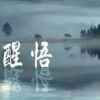 娇健的头像