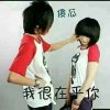 一哥的头像