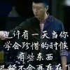 远哥的头像