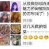 微微一笑～芦苇微微的头像