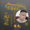 ꧁༺ 帅神༻꧂的头像