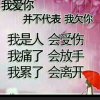 永远快乐的头像