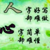 草原雄鹰的头像
