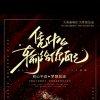 w的头像