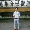  新好男人的头像