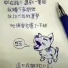 Hunk 铁的头像