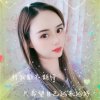 再见，再也不见的头像