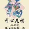 九月鹰飞的头像