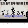 一身正气臧海飞的头像