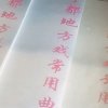 卢九发的头像