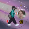 海的味道知道的头像