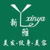 新雅美发纹身 13589722065的头像