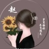 @思念@的头像
