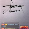 天天向上的头像