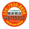 90後℡醉梦恋红尘的头像