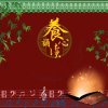 朗读者黄平(悦读园)的头像