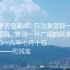 千里思乡情的头像