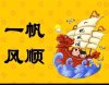 文文的头像
