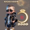 清风醉[/飞吻]的头像