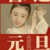  小清新 的头像