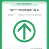 西瓜的头像