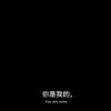  的头像