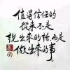 玉儿的头像