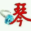 蓝泉爱琴海的头像