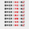 深街酒徒（拒私信）的头像