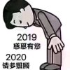 像梦一样自由的头像