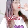 ᭄丽ོꦿ丽ོꦿ的头像