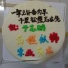 感谢微信遇见你的头像