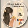 云淡风轻的头像